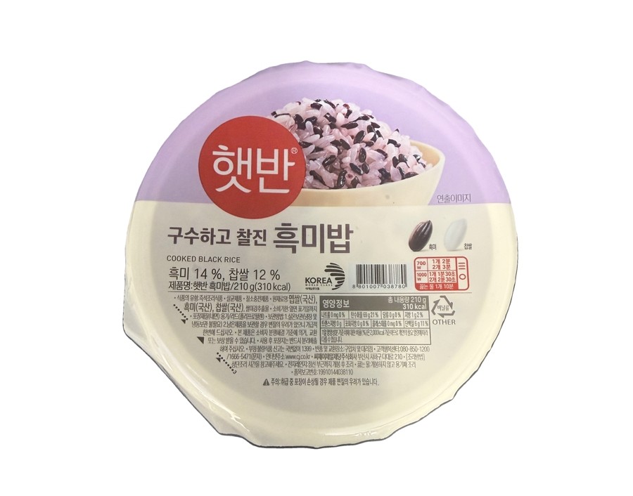 RIZ NOIR COREEN PRECUIT