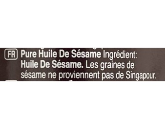 HUILE DE SESAME PURE