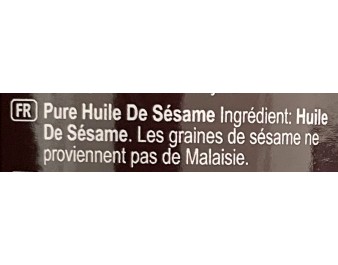 HUILE DE SESAME PURE