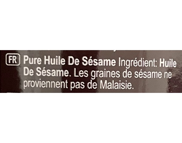 HUILE DE SESAME PURE