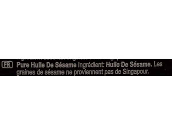 HUILE DE SESAME PURE