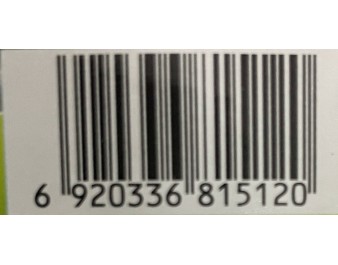 OEUFS DE CANNE SALE 6 P.