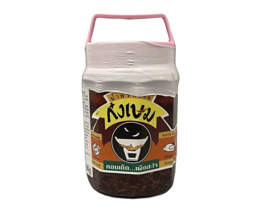 PATE DE PIMENT A L’HUILE