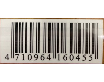 PATE DE SESAME NOIRE