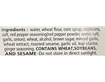 PATE DE SOJA ASSAISONNEE