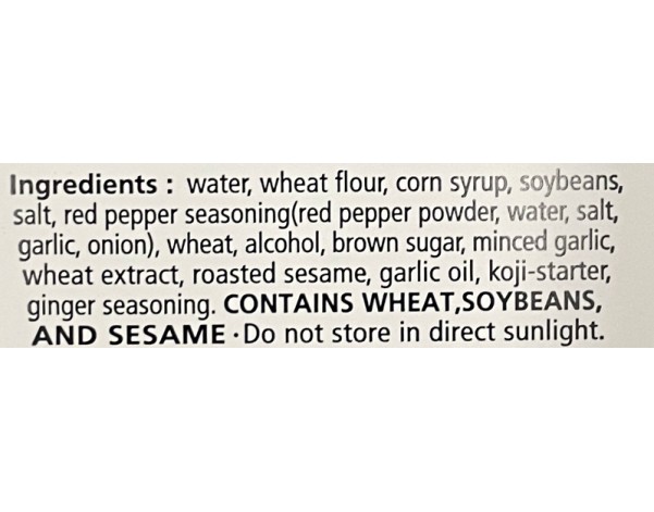 PATE DE SOJA ASSAISONNEE