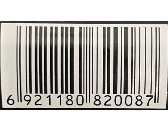 SAUCE DE SOJA EPAISSE