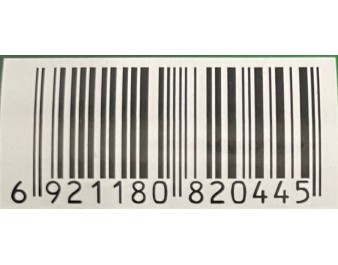 SAUCE DE SOJA POUR FRUIT DE MER