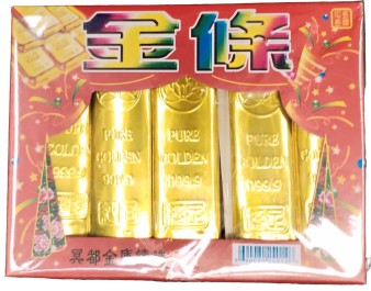 PAPIER CULTE LINGOT D’OR