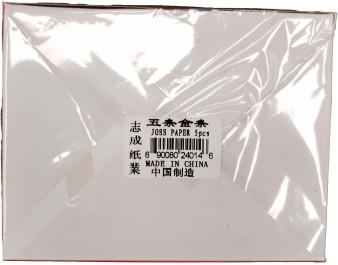 PAPIER CULTE LINGOT D’OR