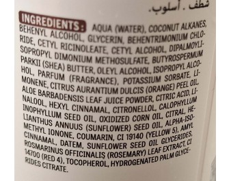 BAUME SOIN DEMELANT ALOES ET KARITE
