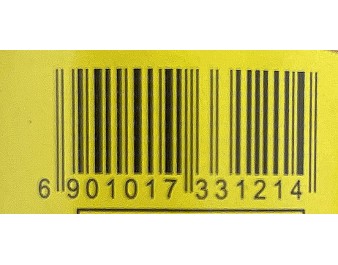 VINAIGRE DE RIZ NOIR