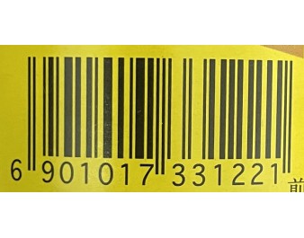 VINAIGRE DE RIZ NOIR