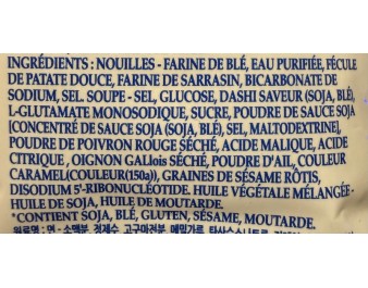 NOUILLE AU BLE AVEC CONDIMENTS