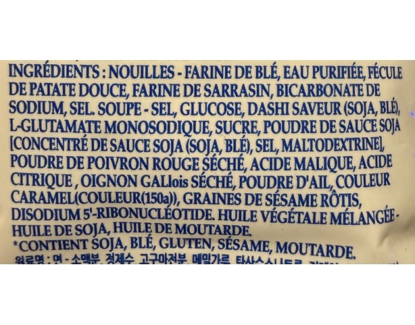 NOUILLE AU BLE AVEC CONDIMENTS