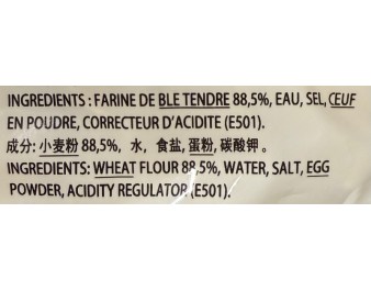 NOUILLE AU BLE ET AUX OEUFS FINE