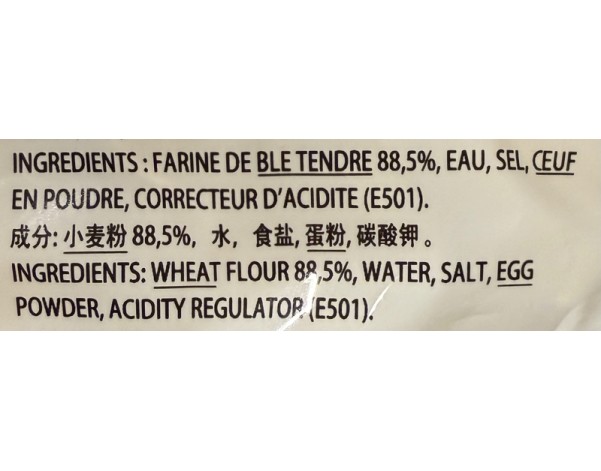 NOUILLE AU BLE ET AUX OEUFS FINE