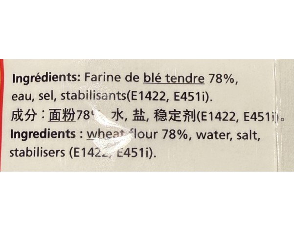 NOUILLE AU BLE LARGE