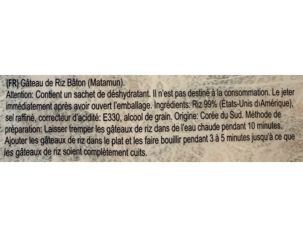 PATE DE RIZ