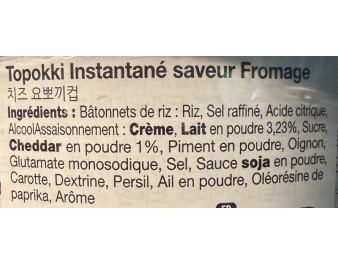 PATE DE RIZ TOPOKKI FROMAGE