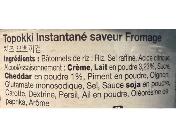 PATE DE RIZ TOPOKKI FROMAGE