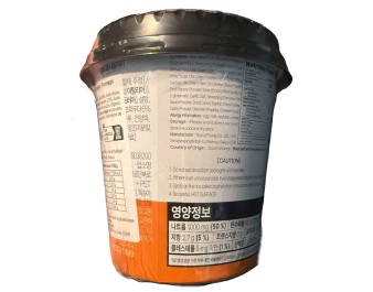 PATE DE RIZ TOPOKKI FROMAGE