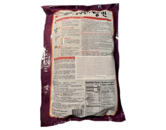 VERMICELLE DE PATATE DOUCE