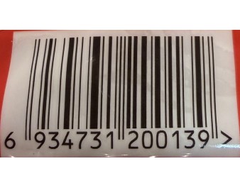 VERMICELLE DE RIZ BRUN