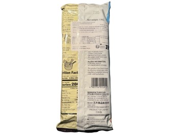 NOUILLE AU BLE RAMEN HOKKAIDO YUZUSHIO