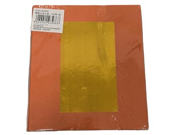 PAPIER CULTE DORE 18 X 20 CM