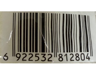 VERMICELLE DE HARICOT MUNGO COUPE