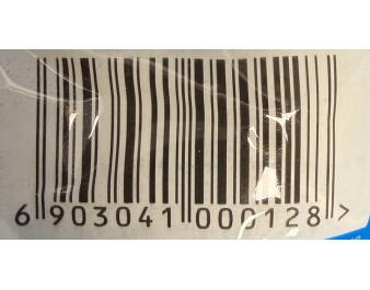 VERMICELLE DE HARICOT MUNGO