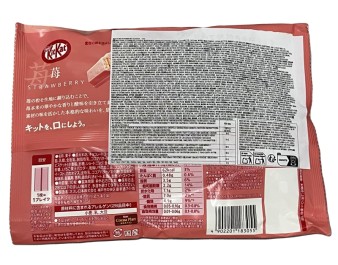 CHOCOLAT KIT KAT A LA FRAISE MINI 10 P.