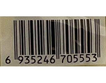 GINGEMBRE BLANC AU VINAIGRE