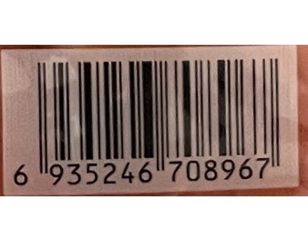 GINGEMBRE ROSE AU VINAIGRE