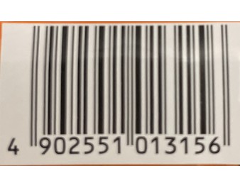 SAUCE A BASE DE LEGUMES (TONKATSU SAUCE)