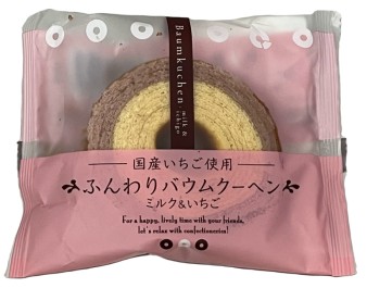 GATEAU BAUMKUCHEN LAIT ET FRAISE