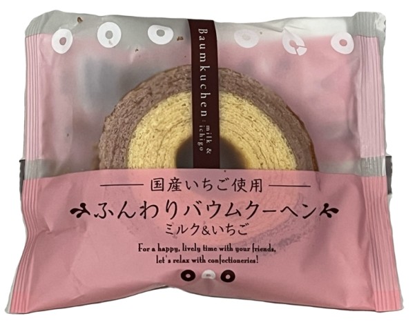 GATEAU BAUMKUCHEN LAIT ET FRAISE