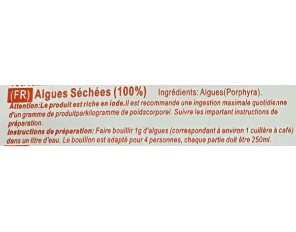 ALGUE VARECH SECHEE