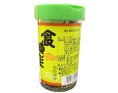 ASSAISONNEMENT POUR RIZ ( BONITE )