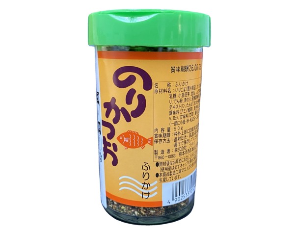ASSAISONNEMENT POUR RIZ (TARAKO FURIKAKE)