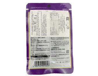 ASSAISONNEMENT POUR RIZ (YUKARI FURIKAKE)