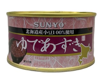 HARICOT ROUGE BOUILLI
