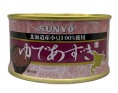 HARICOT ROUGE BOUILLI