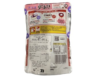 HARICOT ROUGE SUCRE (YUDE AZUKI)