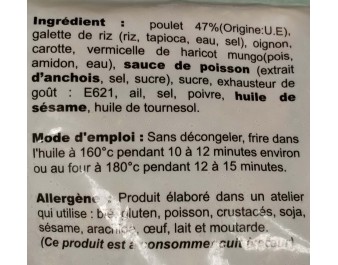 PATE IMPERIAL AU POULET 50 P. ****