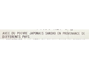 POIVRE JAPONAIS MOULU (SANSYO)