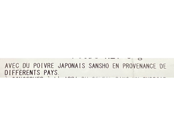 POIVRE JAPONAIS MOULU (SANSYO)