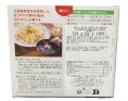 POUDRE ASSAISONNEMENT POUR SOUPE DASHI KONBU
