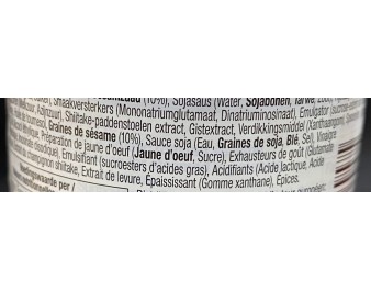 SAUCE AU SESAME